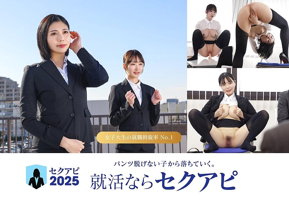 [UNCENSORED-LEAK] SENN-069 The ultimate sex appeal interview guide for female college students who are not good at self-promotion, starting from scratch